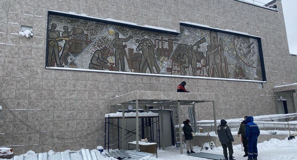    Минстрой МО