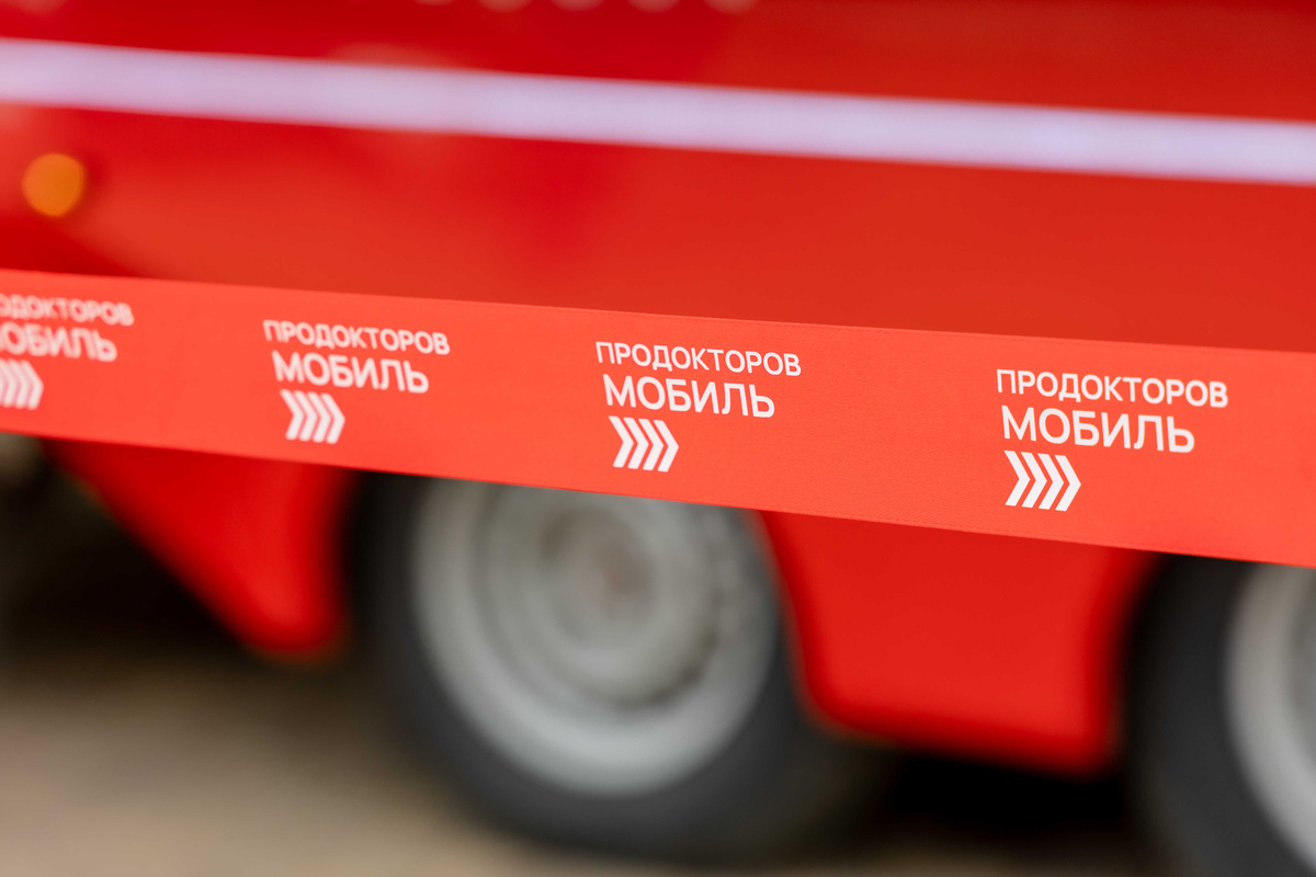 Фото: архив медтех-платформы МедРокет