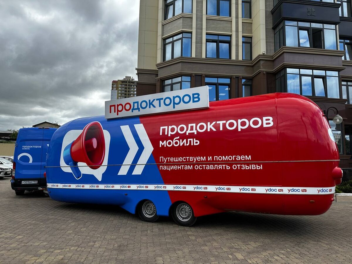 Фото: архив медтех-платформы МедРокет