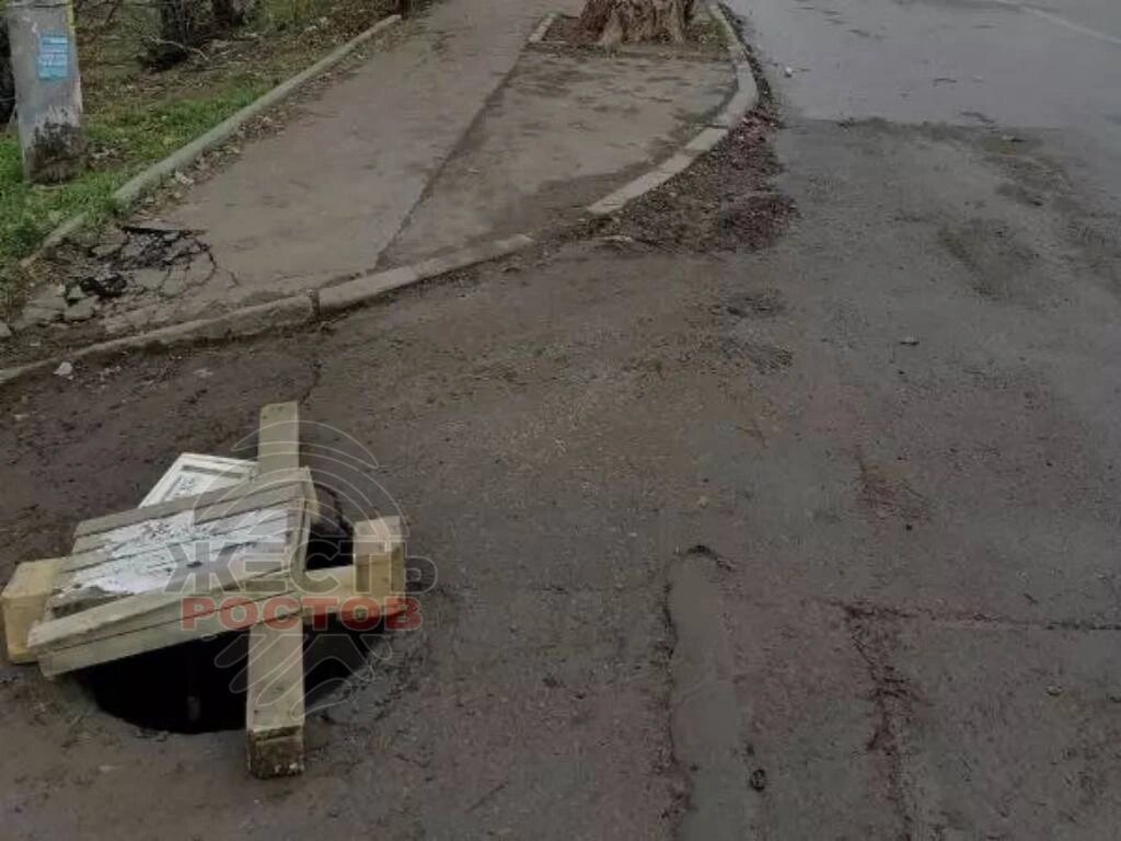   Фото: ТГ канала «Жесть Ростов»