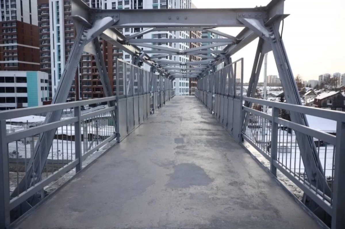    В Новосибирске открыли новый пешеходный мост через железную дорогу