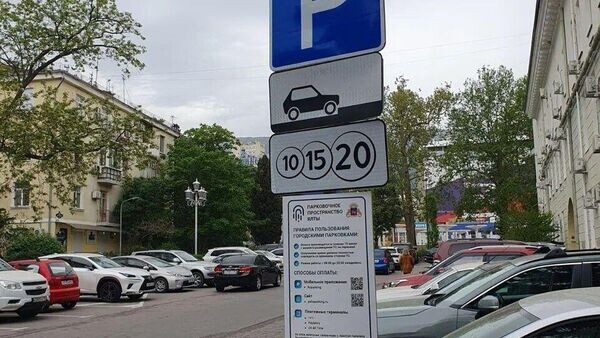    © Telegram-канал главы администрации Ялты Янины Павленко