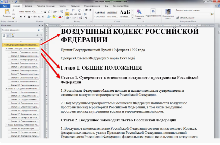 Пункты 1, 2, 3 наглядно представлены.