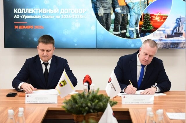    Фото: Уральская сталь