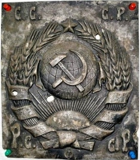 С днем рождения СССР