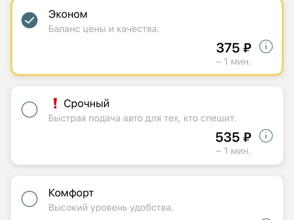    Поездка на такси в снегопад обходится дороже
