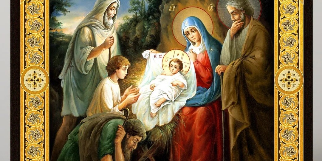 Таинство Рождества