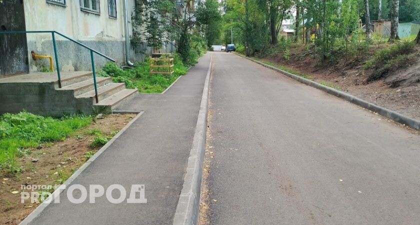    Фото "Про Город"