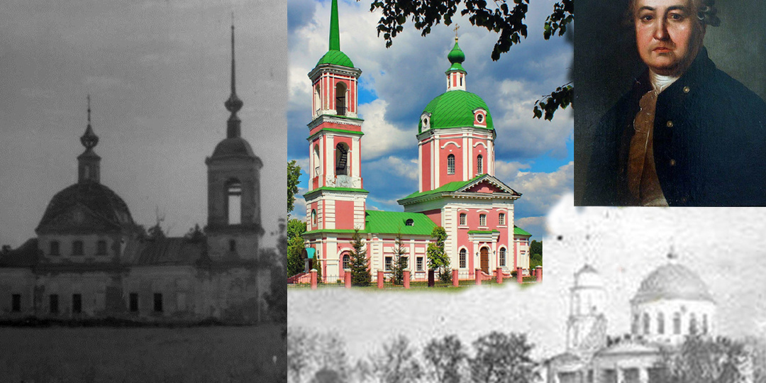 Традиция храмоздательства в семействе Тютчевых