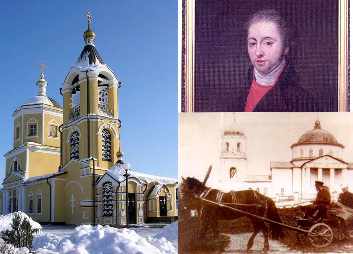 Теплый Стан и Речица. Иван Николаевич Тютчев. 