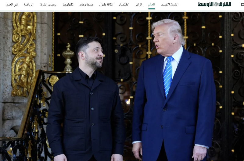    Скриншот: aawsat.com