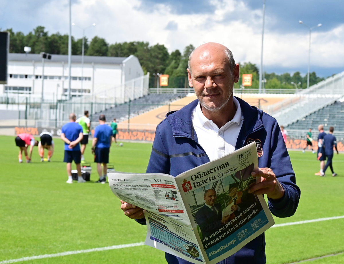 Фото: Павел Ворожцов, «Областная газета»