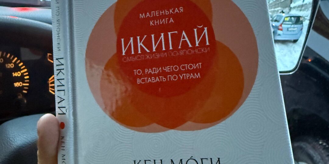 Когда я решил больше читать и обкатать джип, даже не думал, что это можно будет нормально совмещать