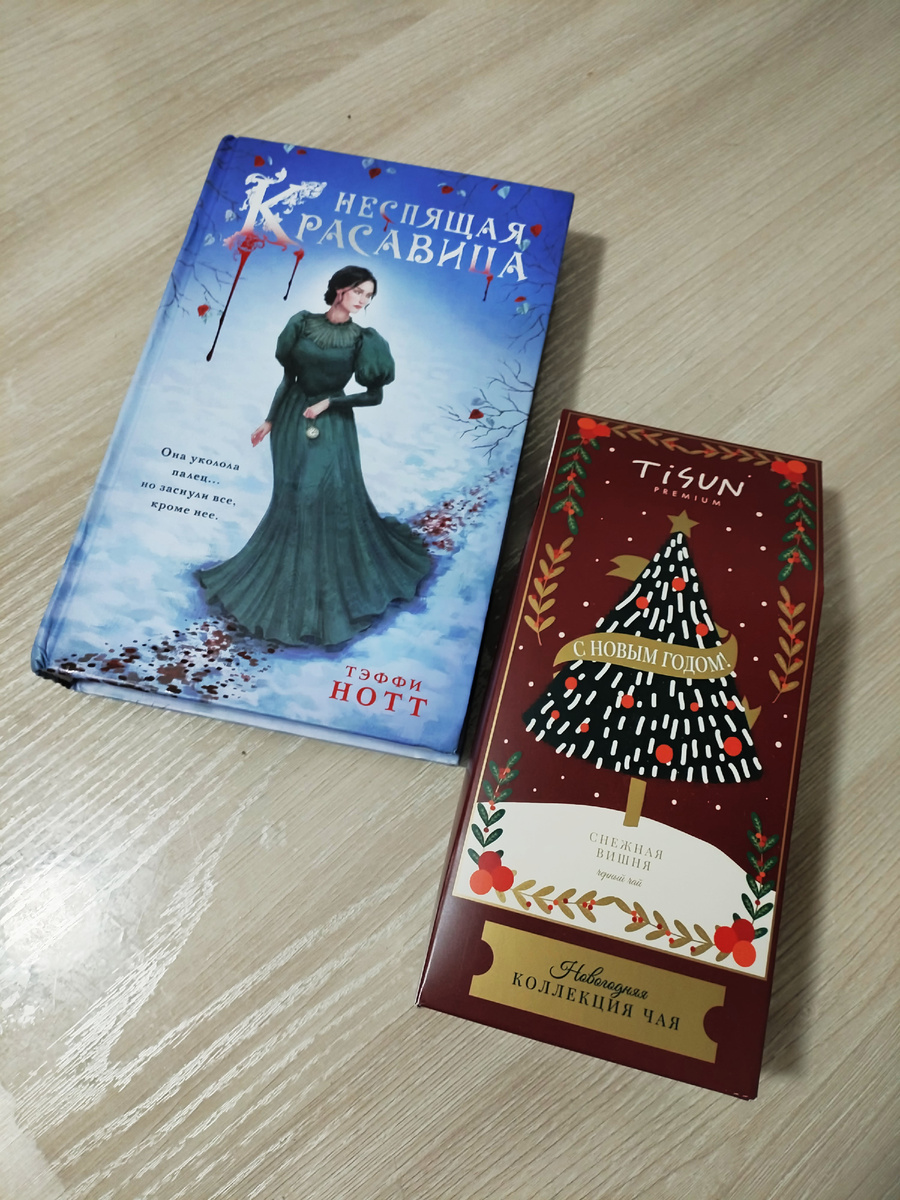 Из личного архива