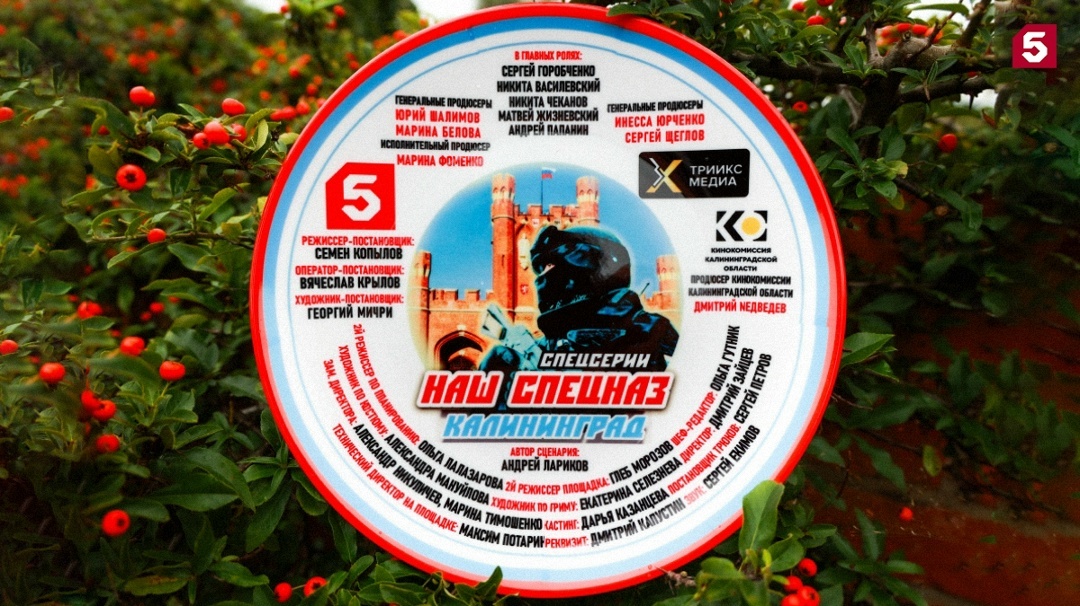 Создать карусель