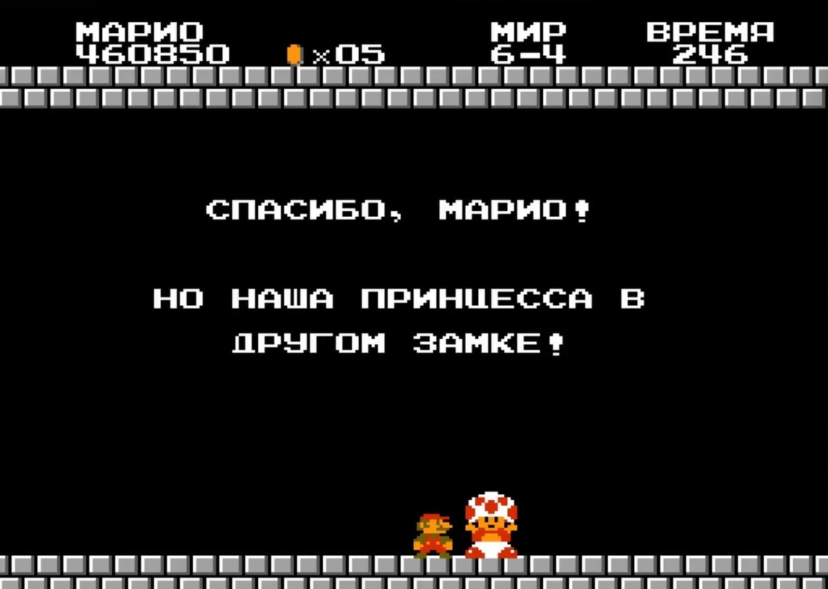 Super Mario Brothers Dendy