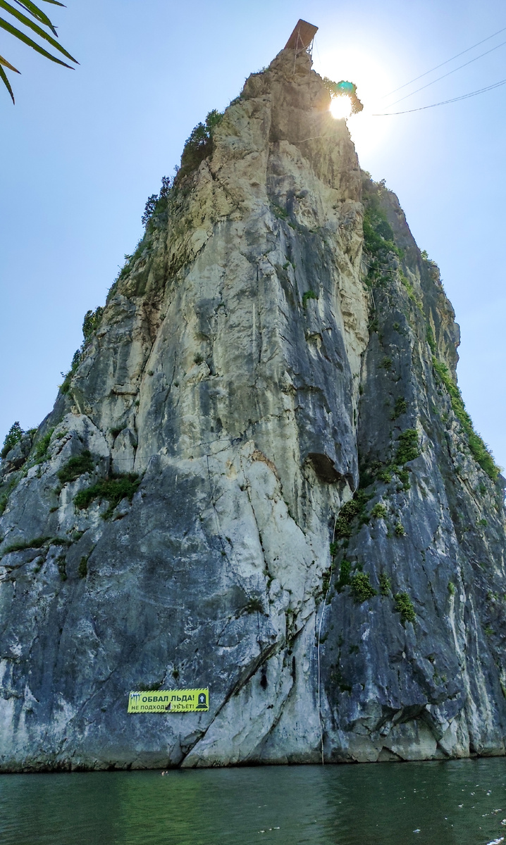 Скала Пржевальского