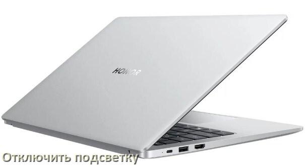 
Как на ноутбуке HONOR отключить подсветку клавиатуры