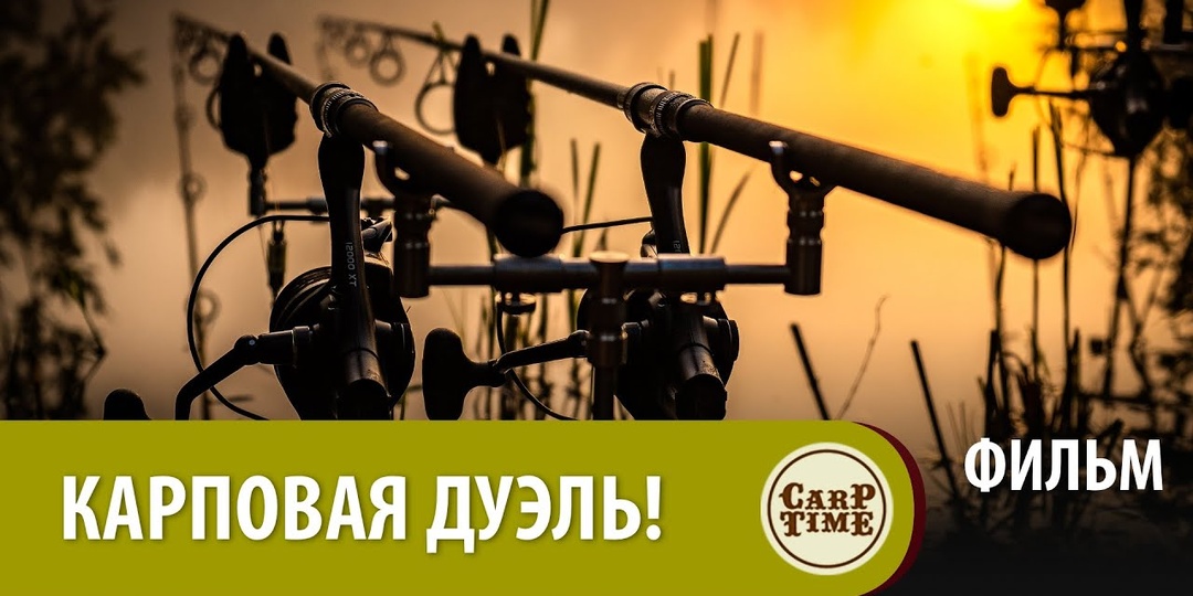 ⭐ КАРПОВАЯ ДУЭЛЬ? Ловля КАРПА на ДИКОМ ОЗЕРЕ летом! ФИЛЬМ