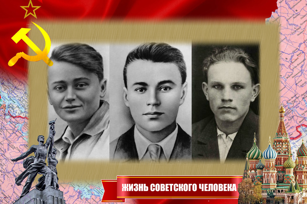 Олег Кошевой / Иван Земнухов / Виктор Третьякевич