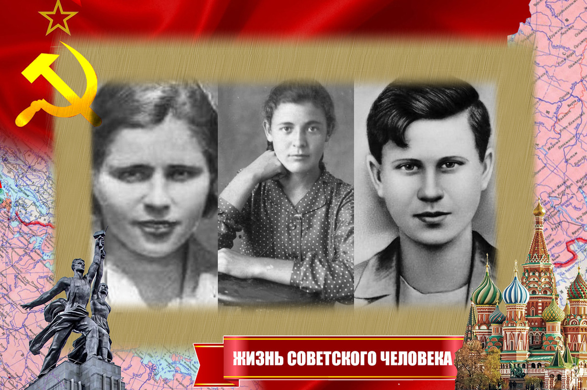 Любовь Шевцова / Ульяна Громова / Сергей Тюленин