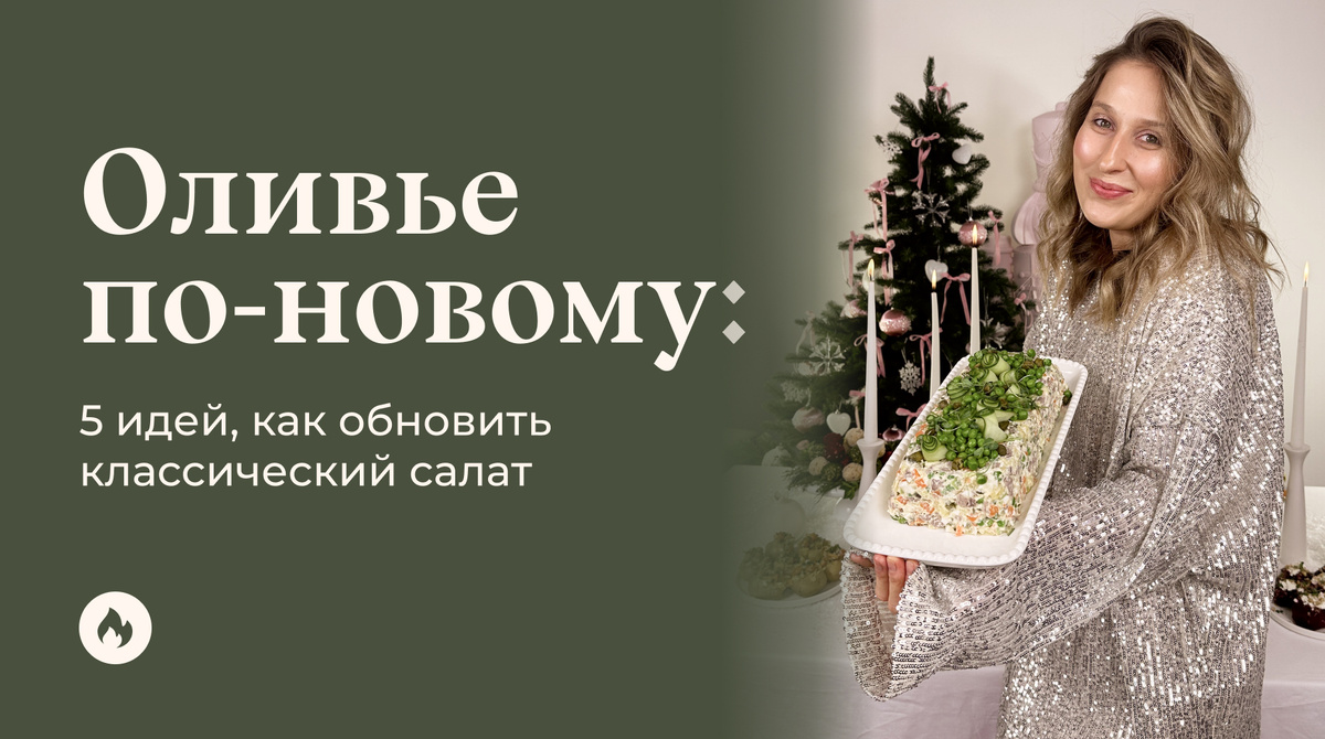 Маша Шелушенко профессиональный шеф-повар и фуд-блогер