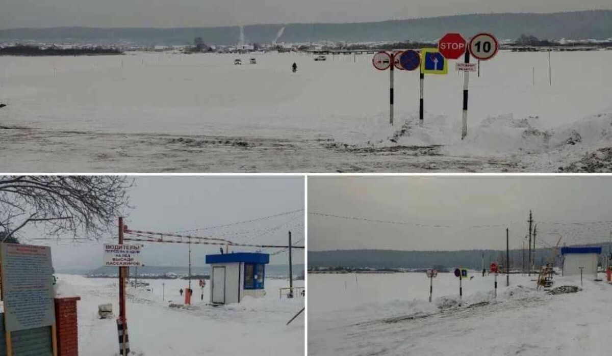     Переправа. Источник: ufa.kp.ru Автор фото: Пресс-служба МЧС Башкирии