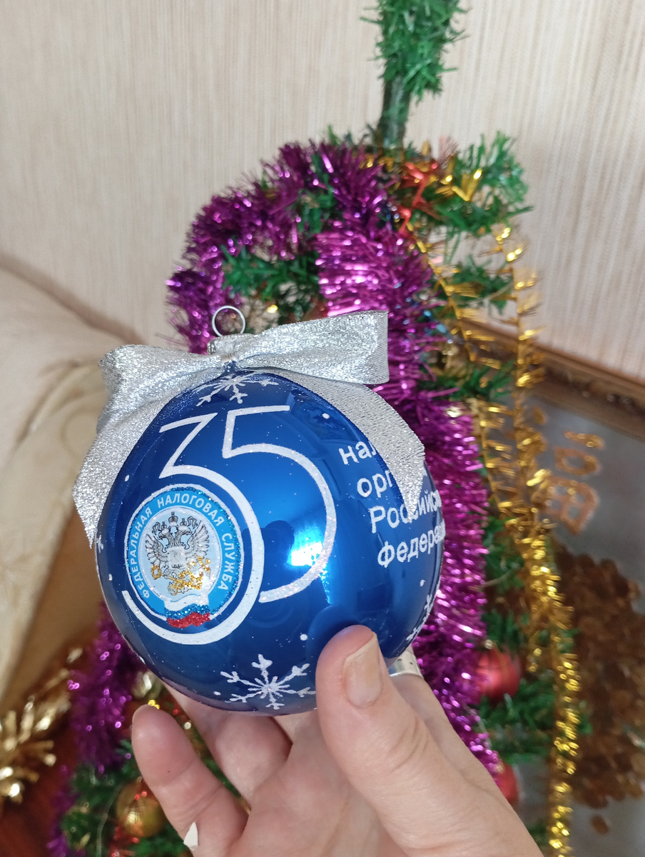 Вот такая синяя-синяя игрушка. 