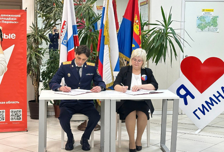 фото: t.me/sledcom47