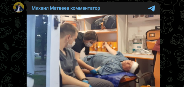 Фото: Telegram-канал "Михаил Матвеев комментатор"