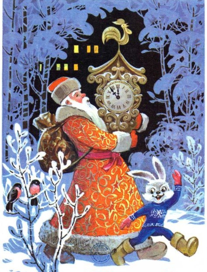 Старая открытка