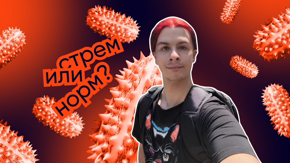     Коллаж «Постньюс»