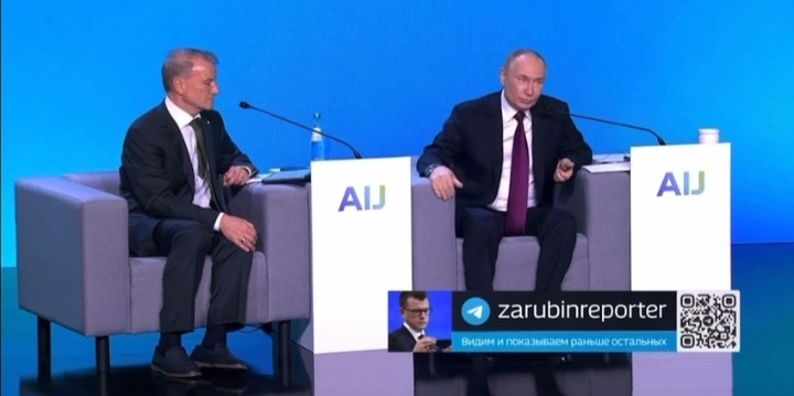 Диалог Путина и Грефа