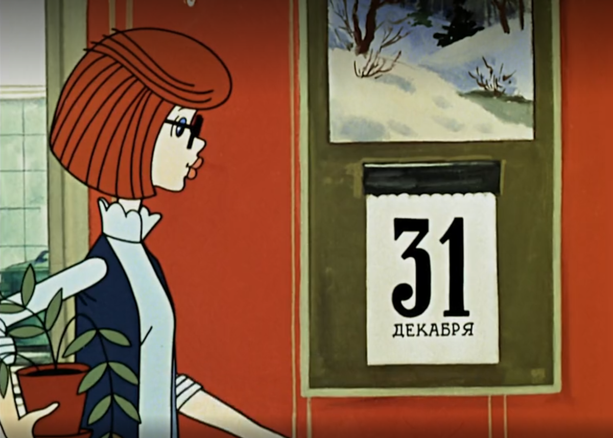 «Зима в Простоквашино»