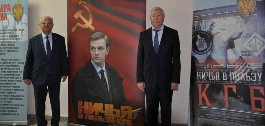    УФСБ Воронежской области.