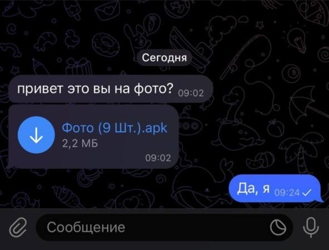 Фото автора. 