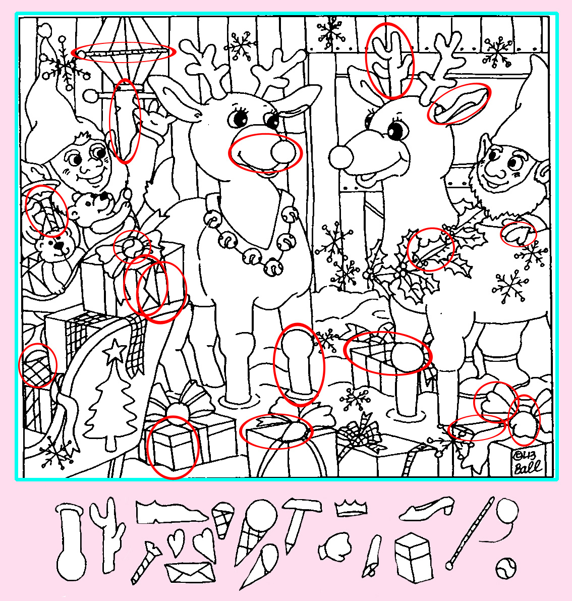 Картинка-ответ (19 предметов). Картинка подготовлена автором