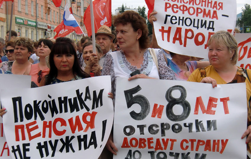 🔴 Пенсионный квест: государство играет с вами в напёрстки, а выигрывает всегда