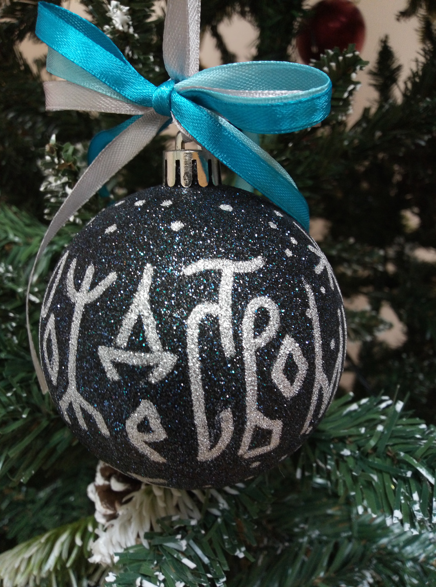 Вот эта фотография целый год ждала своего часа. Лежала на рабочем столе моего компьютера. Забыла про неё в прошлом году )). Не показала. Такие шарики делали на мастер-классе. Фото автора  