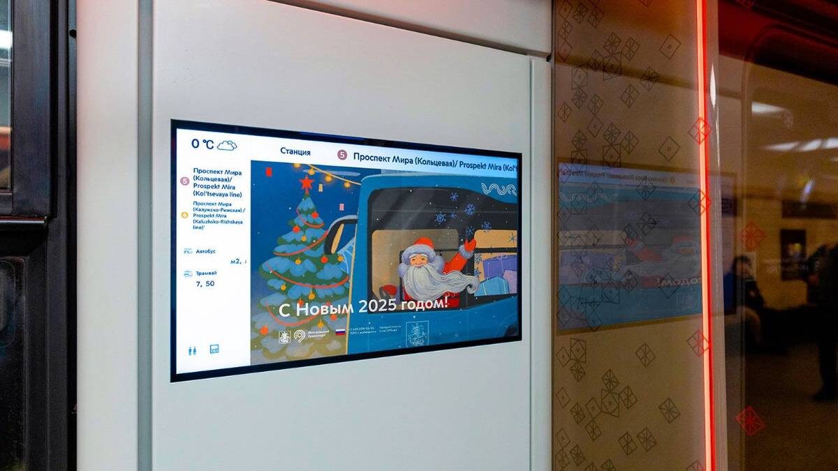    Фото: Пресс-служба Департамента транспорта и развития дорожно-транспортной инфраструктуры города Москвы