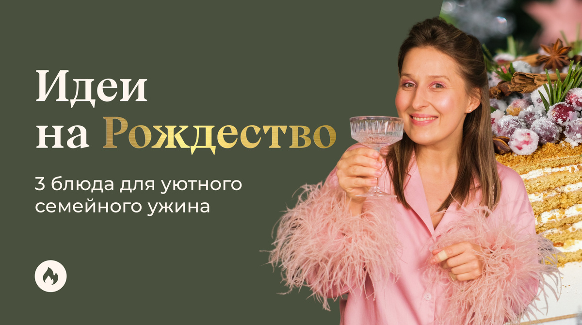 Маша Шелушенко профессиональный шеф-повар и фуд-блогер