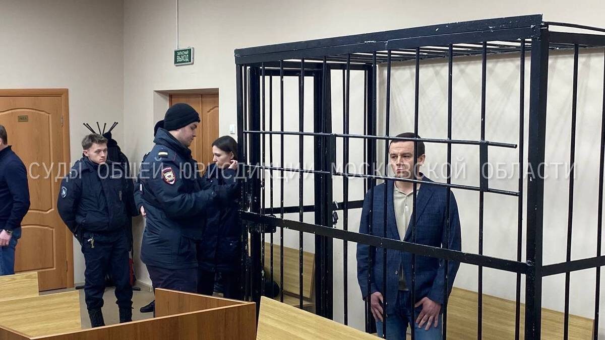   Фото: пресс-служба судов общей юрисдикции Московской области / Telegram