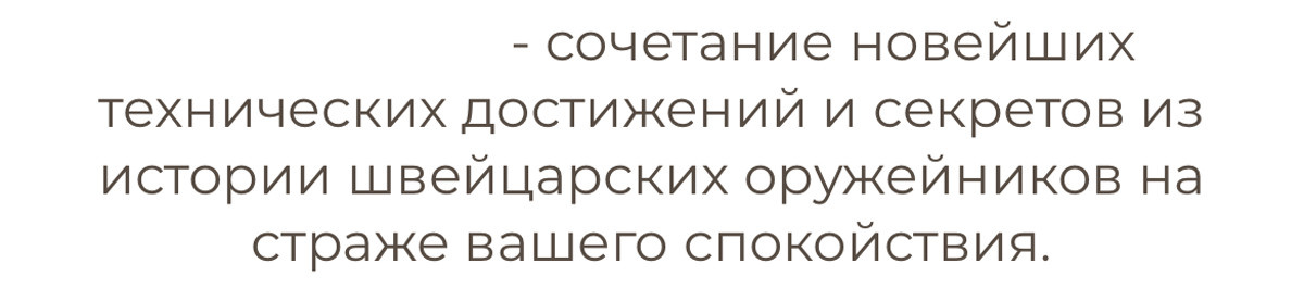 Какие швейцарские оружейники? Это про Люгер модели 1900 года?