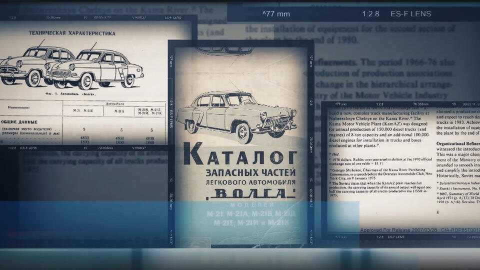 ФОТО: Кадр из программы "Загадки человечества", РЕН Т