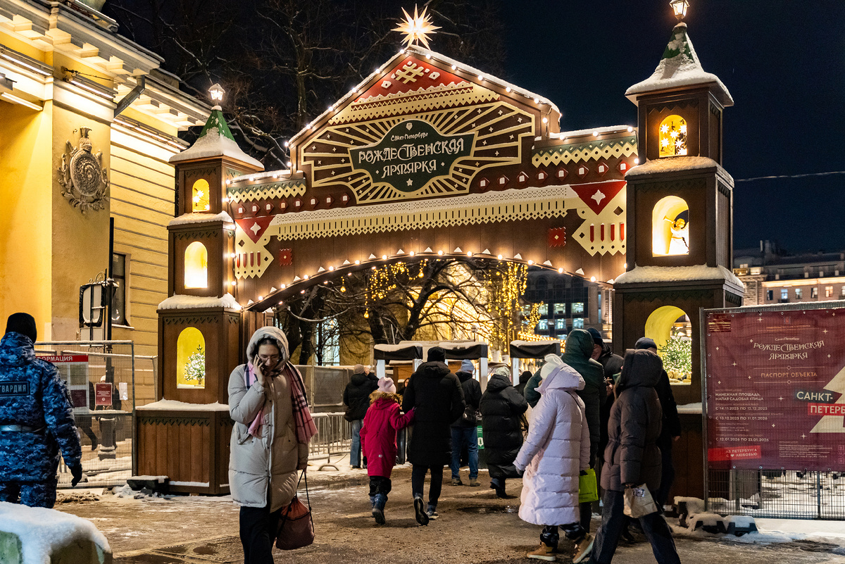 Арт-объект входная арка на Манежной площади