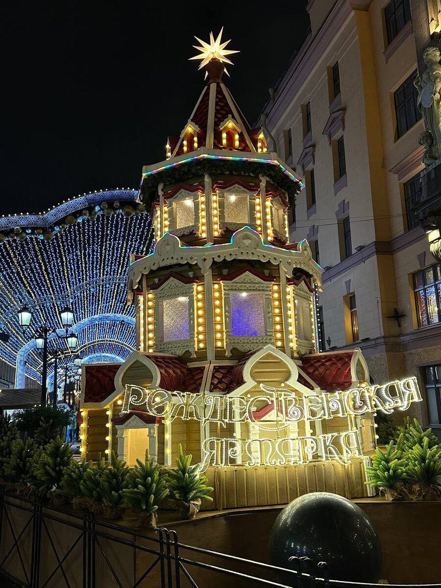 Арт-объект башня «Городище»