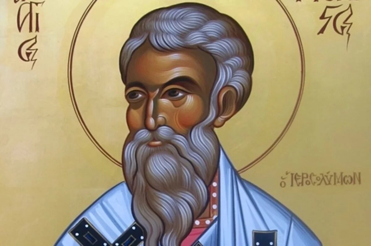    Патриарх Модест.