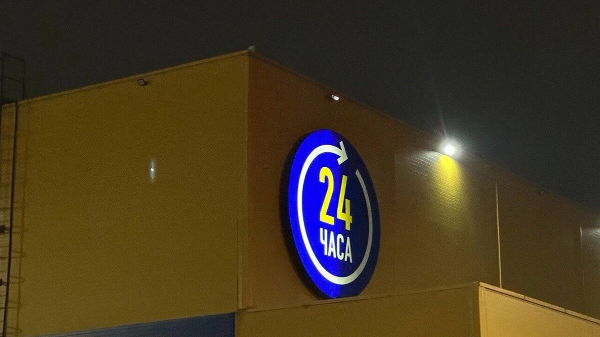    Ставропольчанам рассказали, какие магазины будут работать 24 часа в Новый год   1MI