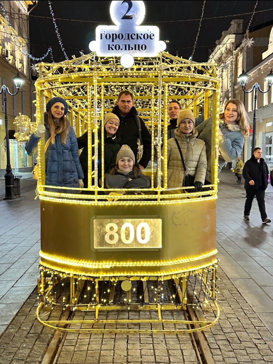 Нижний Новгород