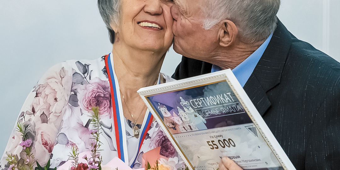 Две пятёрки за любовь и верность